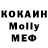 ГЕРОИН гречка XoGa