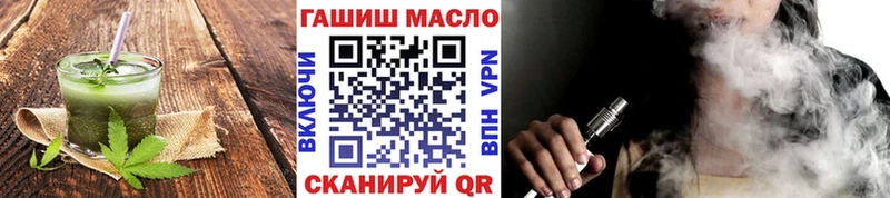 где продают   Малоархангельск  Canna-Cookies конопля 