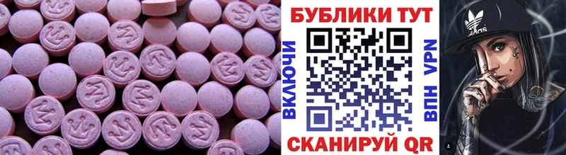 ЭКСТАЗИ TESLA  Малоархангельск 