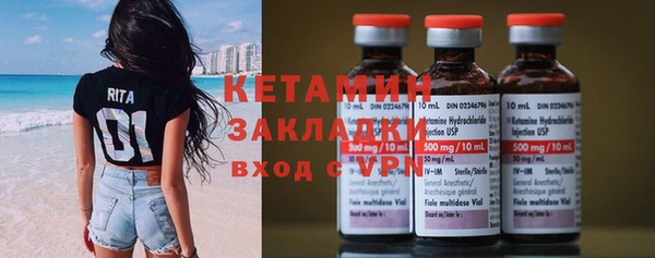 ешки Армянск