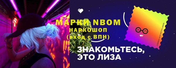 альфа пвп Алексеевка