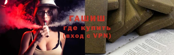 ешки Армянск