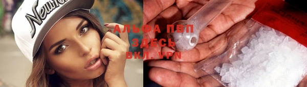 альфа пвп Алексеевка