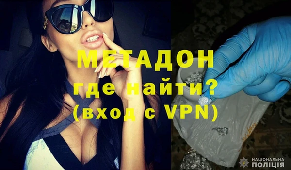 ешки Армянск