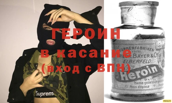 ешки Армянск