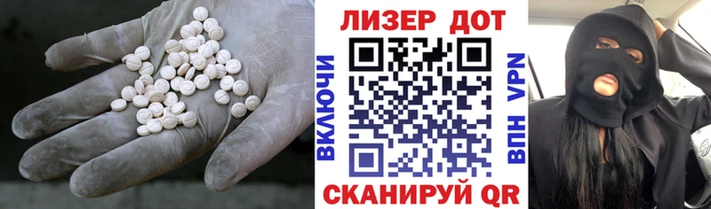 ЛСД экстази ecstasy  Малоархангельск 