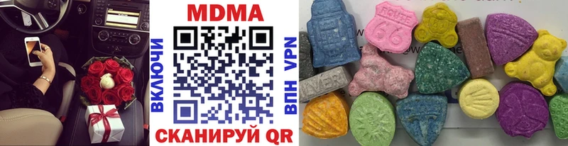 MDMA VHQ  Малоархангельск 