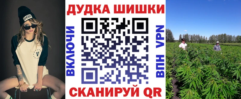 Бошки марихуана Amnesia  купить наркотик  Малоархангельск 